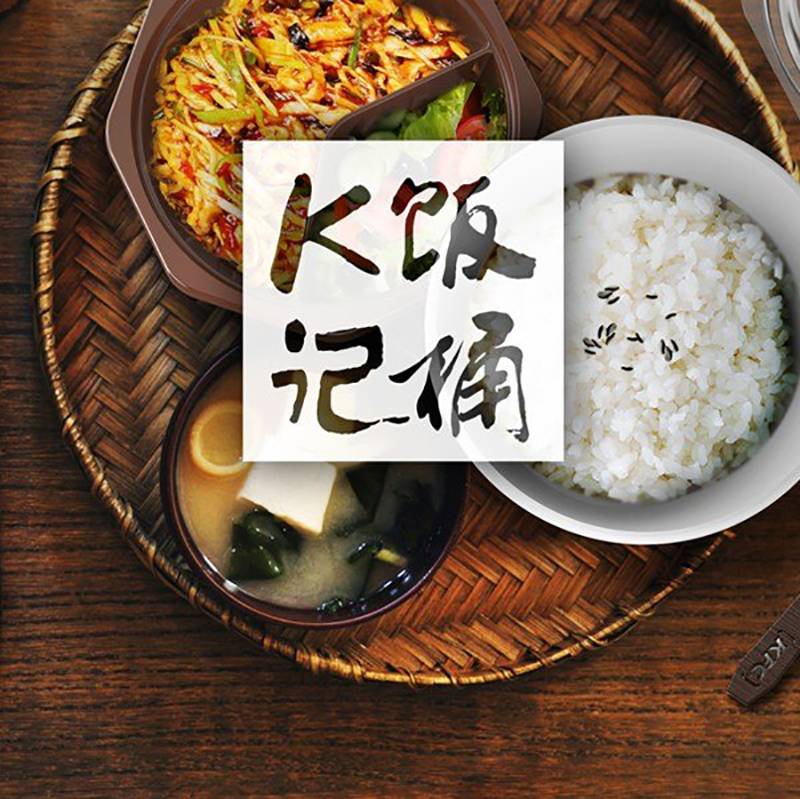 肯德基K記飯桶系列