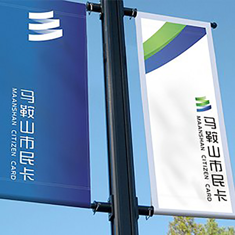 市民卡LOGO+VI