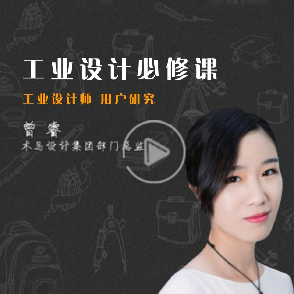 人種志研究六步法