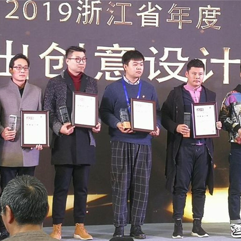 杭州木馬總經(jīng)理許俊杰榮獲“2019浙江年度杰出創(chuàng)意設(shè)計師”稱號