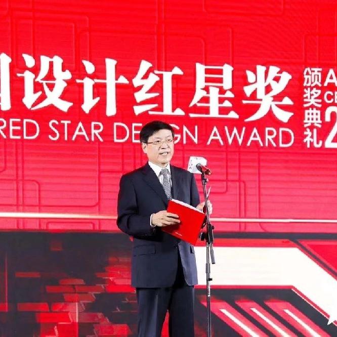 官宣！木馬設(shè)計九款作品獲得中國設(shè)計紅星獎