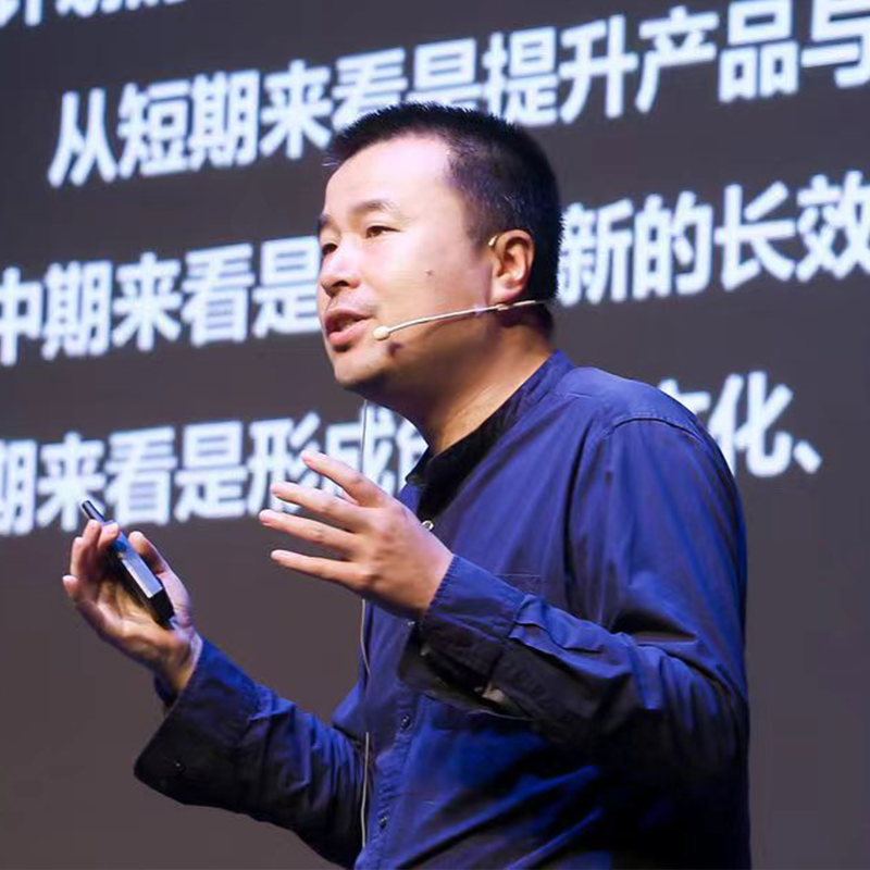 丁偉：共創(chuàng)設計思維讓設計更有價值