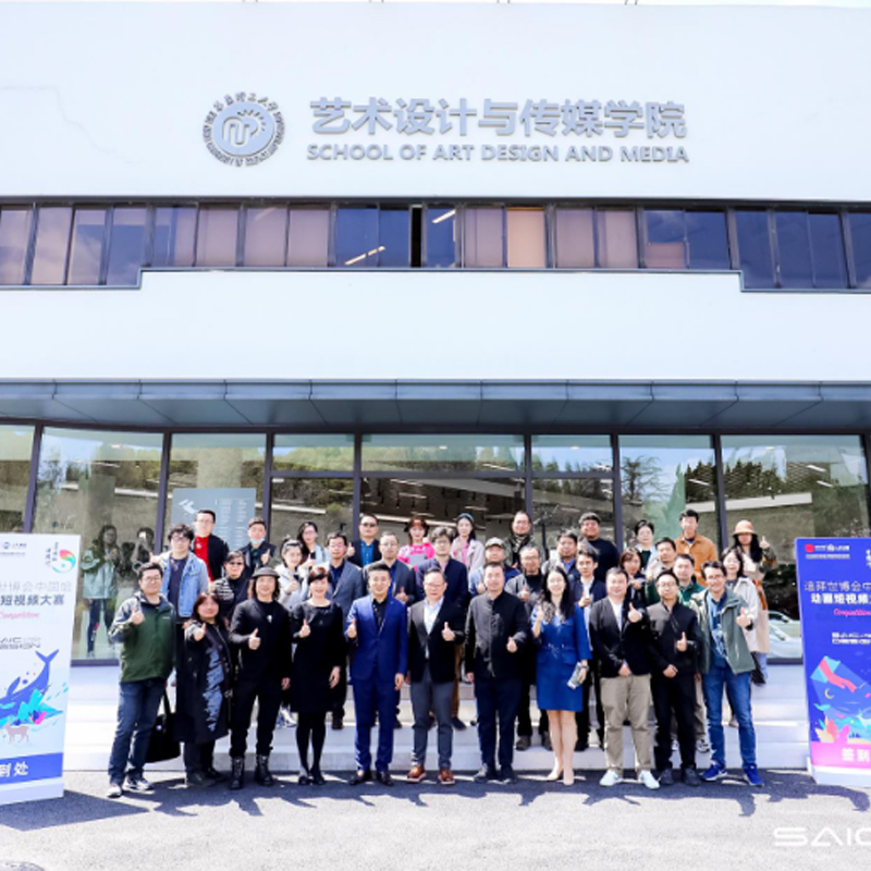 【上海設計大家說】丁偉：推動設計創(chuàng)新型城市建設，需要完整的設計生態(tài)