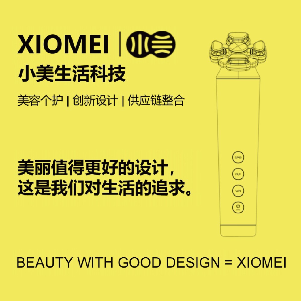 XIOMEI:面對Z世代女性，發(fā)現(xiàn)