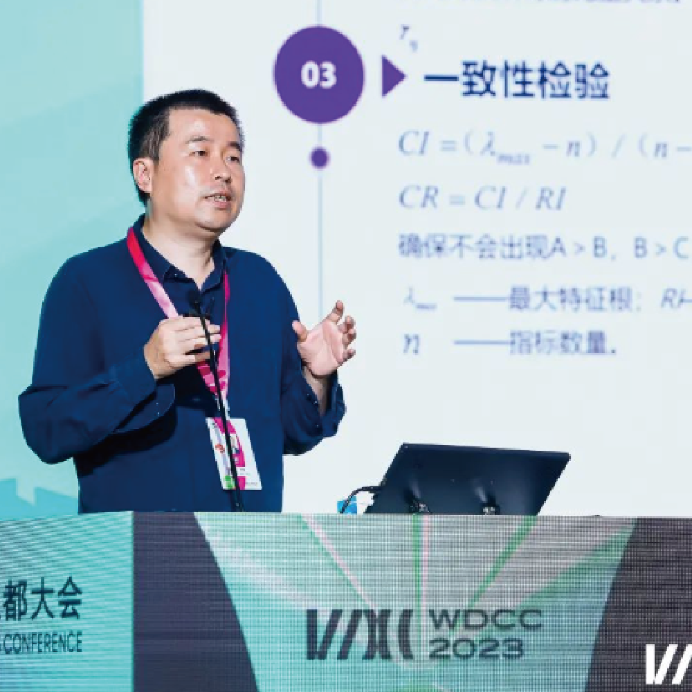 WDCC 2023｜開啟未來之城：“上海設計創(chuàng)新型城市指標體系”正式發(fā)布！