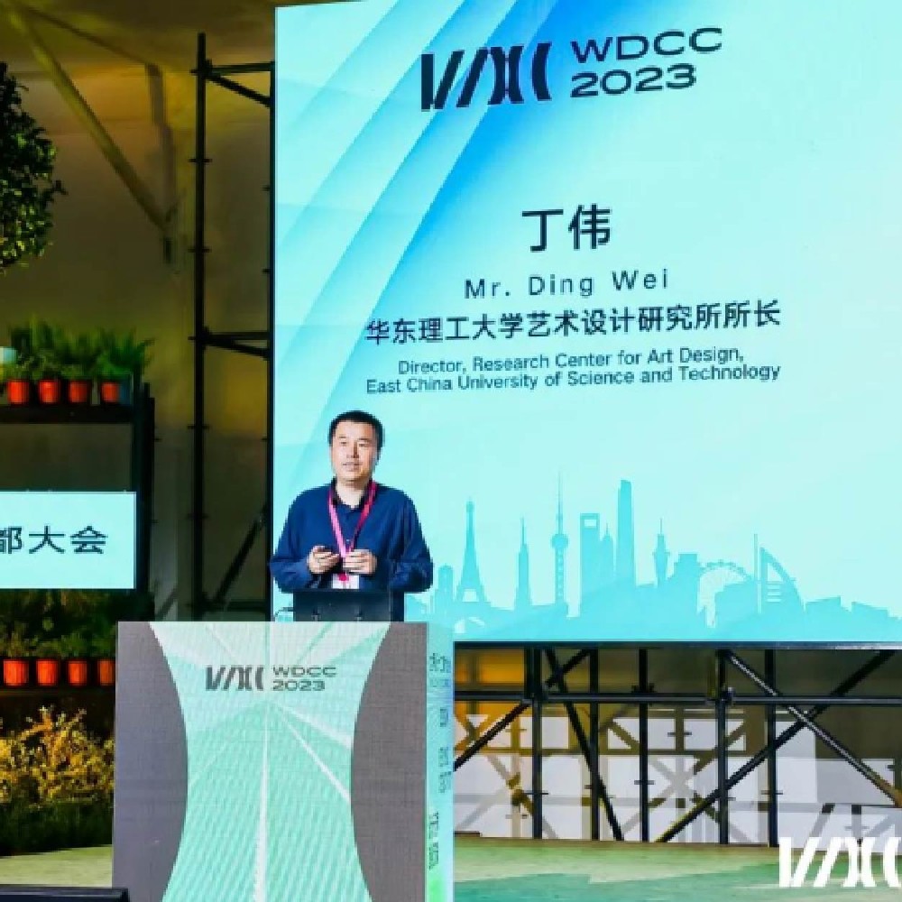 木馬設計閃亮WDCC世界設計之都大會！