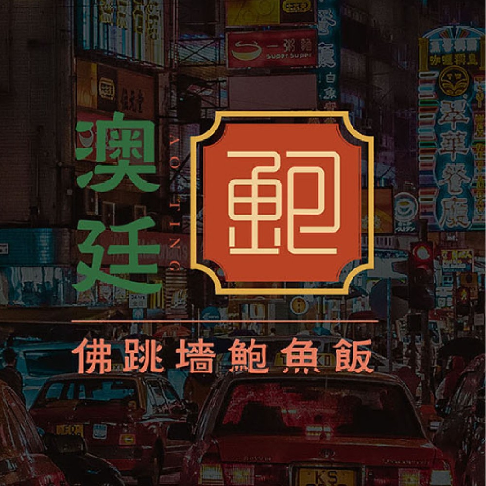 合肥品牌設(shè)計公司 | 木馬設(shè)計 | 高端案例分享